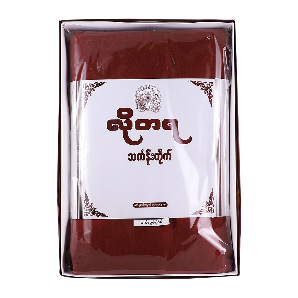 LTY Thingan Singapore CYC