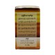 Shwe Thamin Anti-Ankylosing Tablet