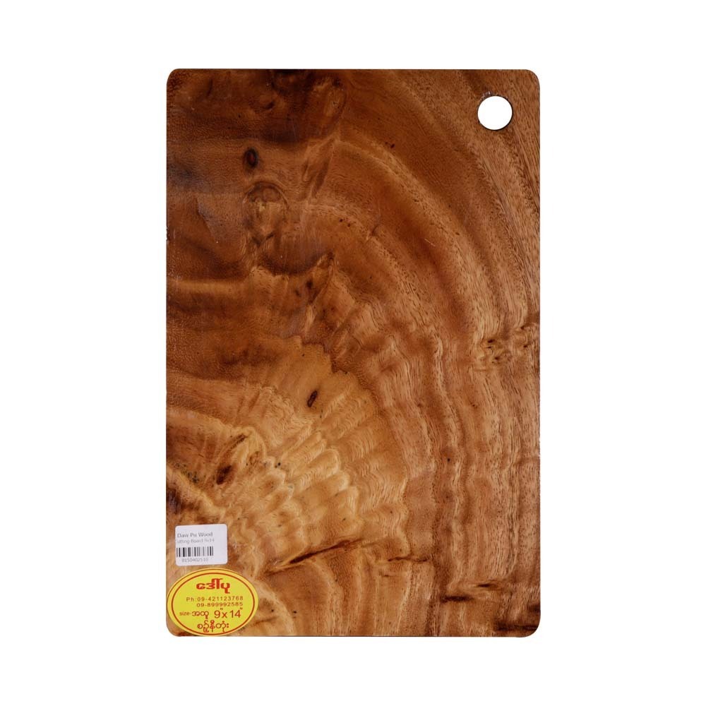 Daw Pu Wooden Rect Chopping Board 9 x 14in (Thick)