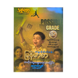 Shwe Pay Hlwar Grade-12 Myanmar Possible