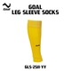 Olympic Goal Leg Sleeveless Sock GLS-2511-YY Yellow