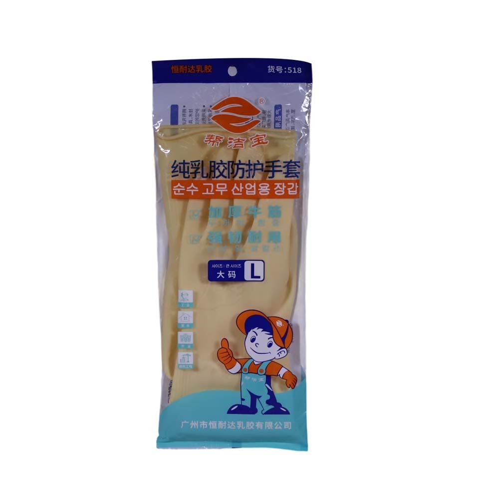 Rubber Gloves 12in No.518