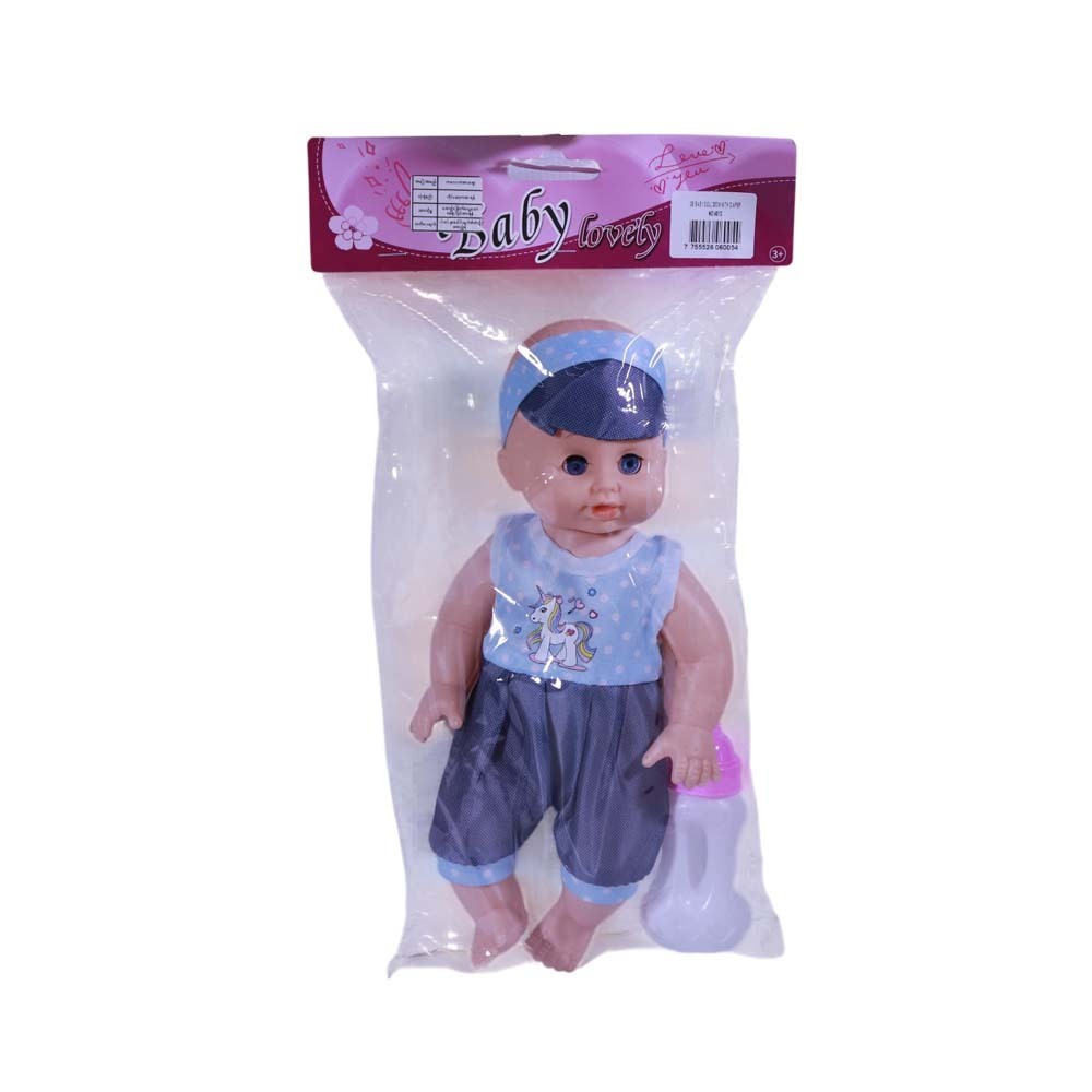 Gb Baby Doll 30cm With Diaper No.4012