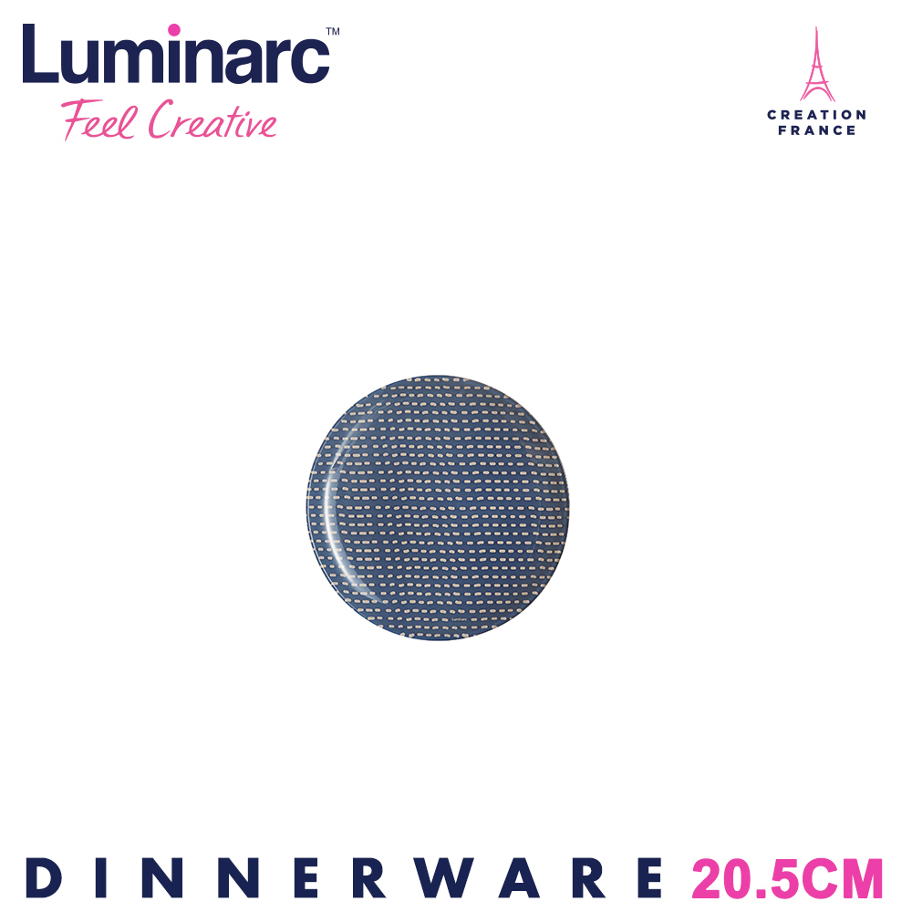 Luminarc Tempered Egee Dessert Plate 20.5CM