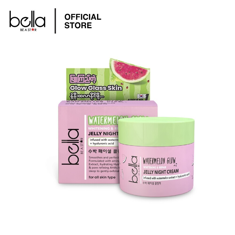 Bella Watermelon Glow Whitening & Repair Jelly Night Cream 50ML