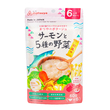 Matsuya Salamon & 5 Kinds Of Vegetable 60G