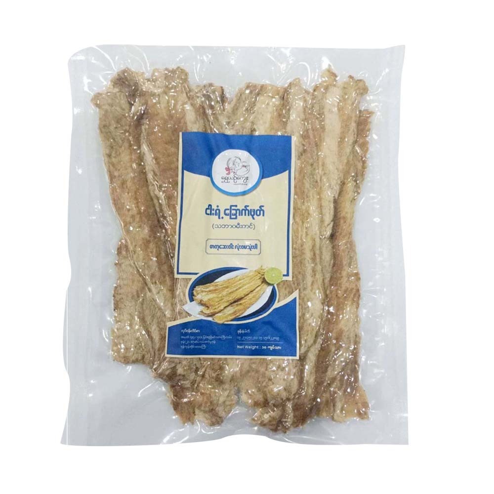Shwe Yin Kyay Ngar Yant Chauk 160G