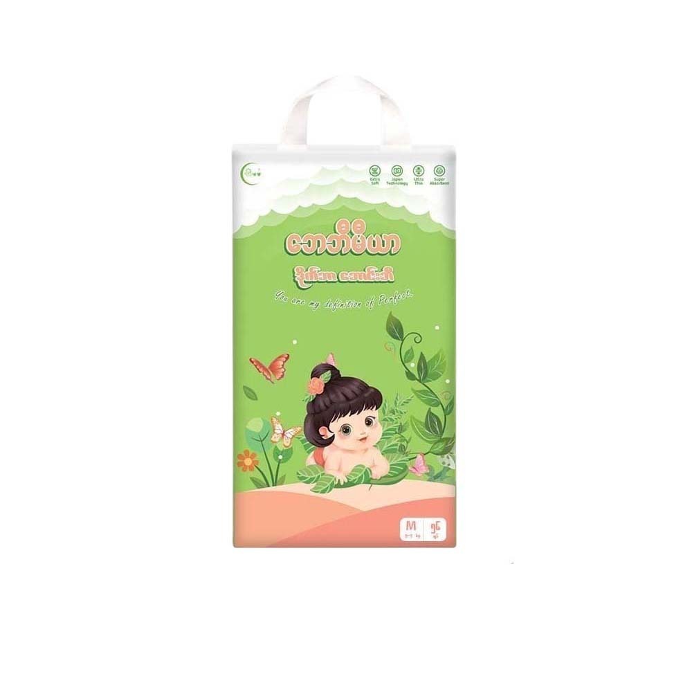 Baby Mia Baby Diaper Pants (M-56PCS)