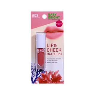 Baby Bright Lip & Cheek Matte Tint 2.4G 18