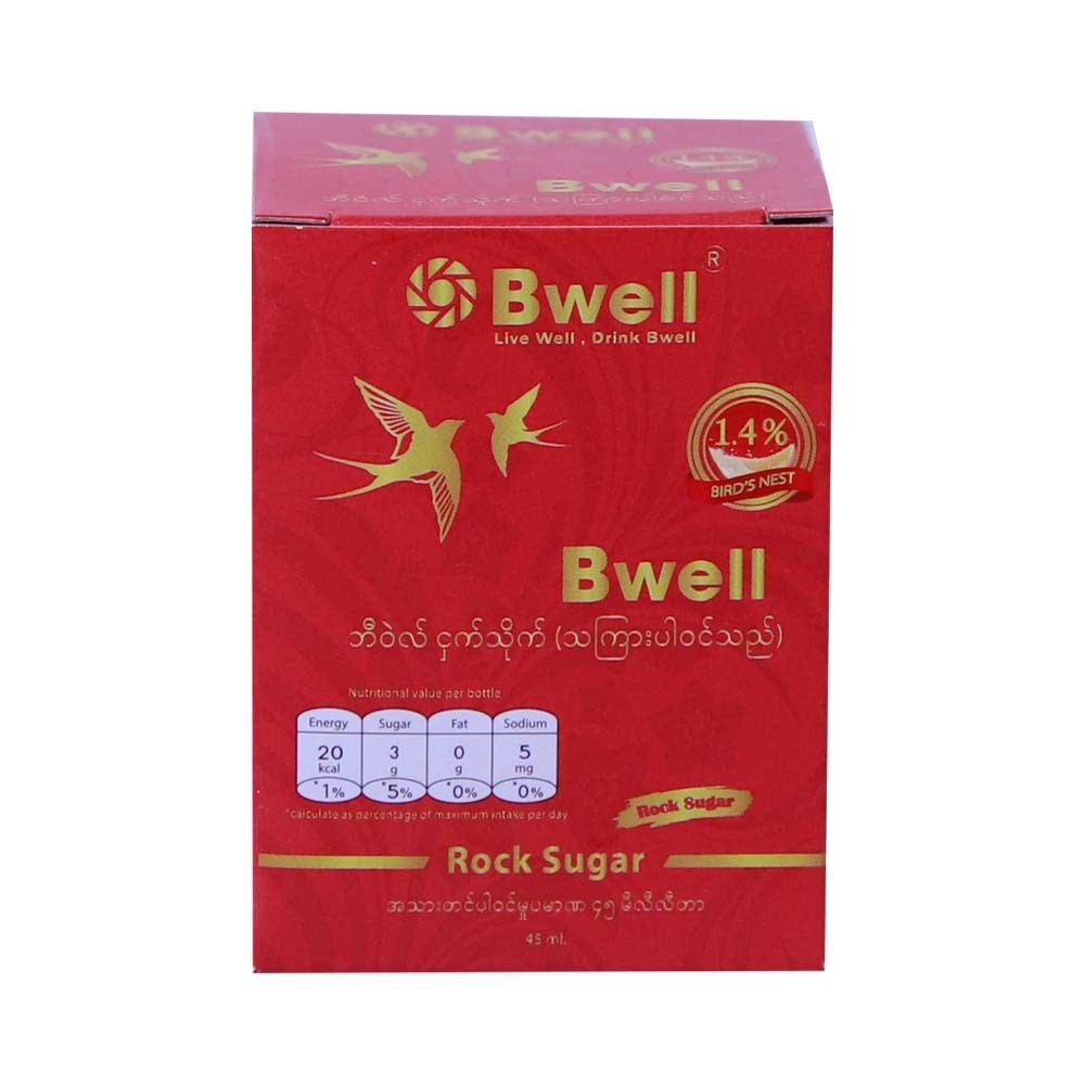 Bwell Bird's Nest Rock Sugar 45ML.