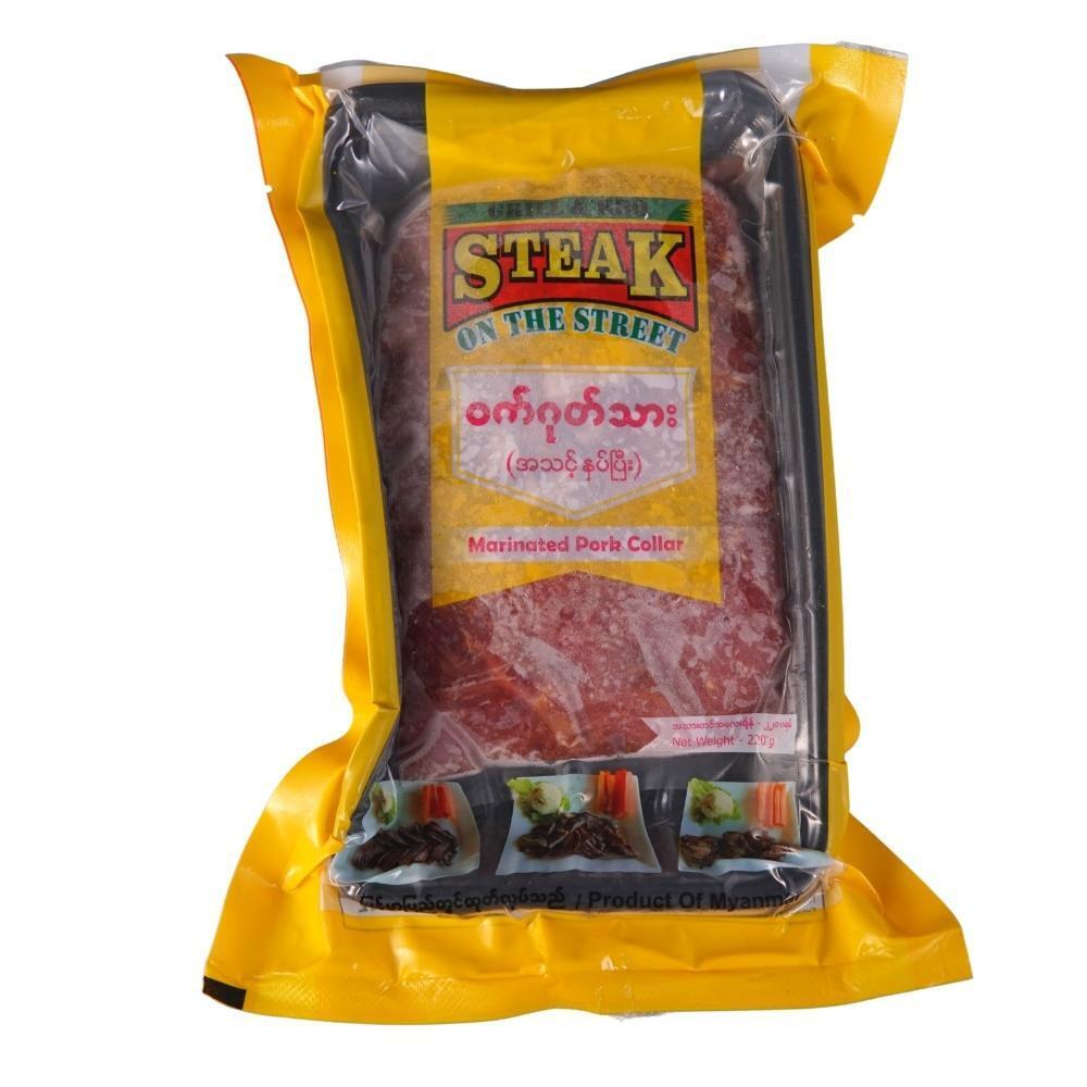 Steak On The Street ဝက်ဂုတ်သား (အသင့်နှပ်ပြီး) ၂၂၀ဂရမ် 