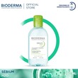Bioderma Sébium H2O Purifying Cleansing Micellar Water 250ML