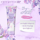 Cute Press I'm Just Me Body Lotion 250G