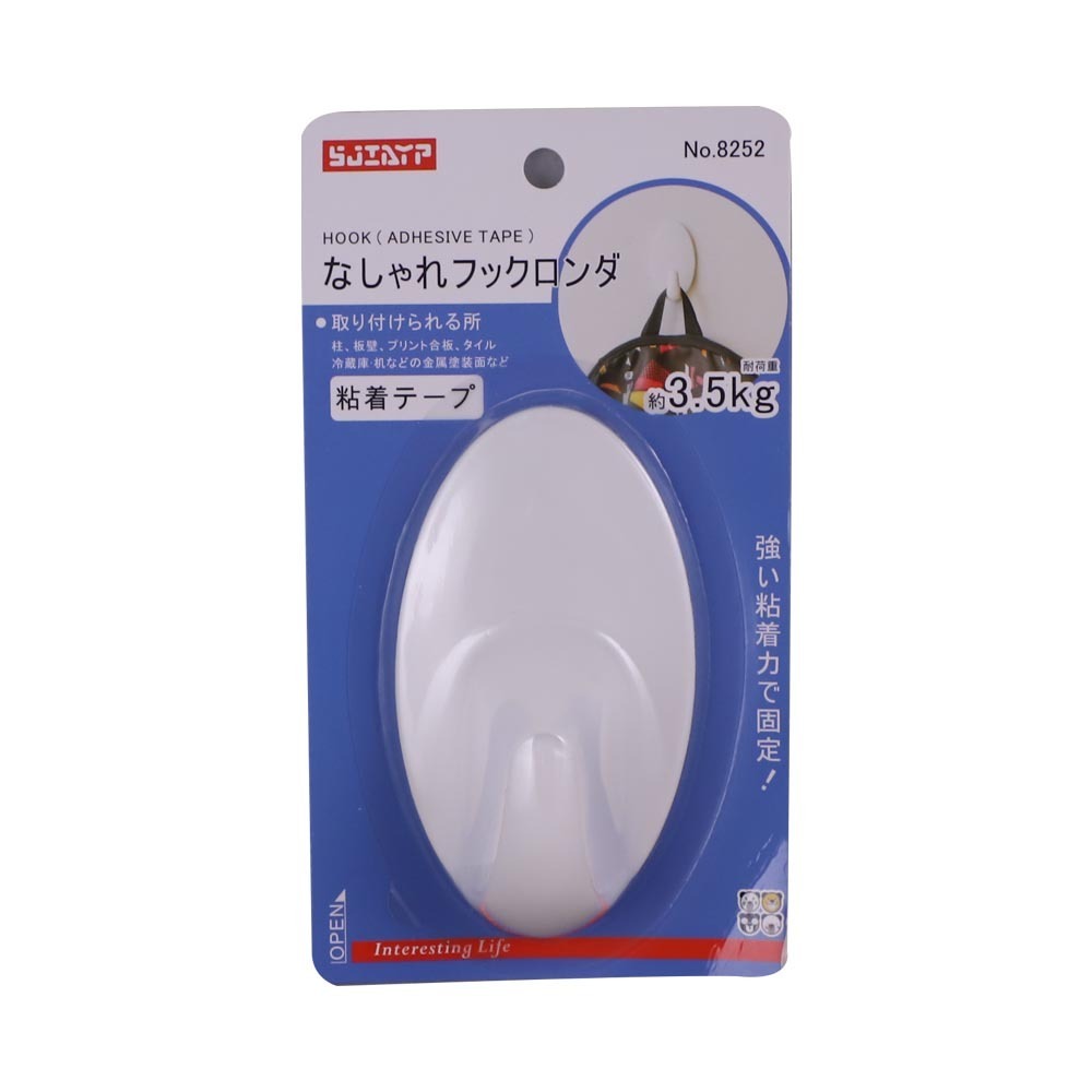 Sjiayp Wall Hook 1PCS 3.5KG No.8252