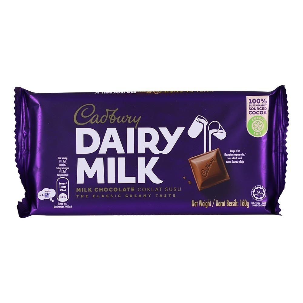 Cadbury Dairy Milk Chocolate Bar 160G