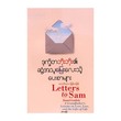 Letters To Sam (Kaung Thar)