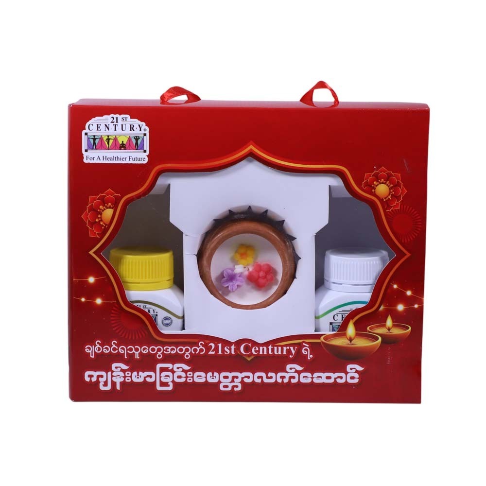 21ST Century One A Day & Stress B Gift Set