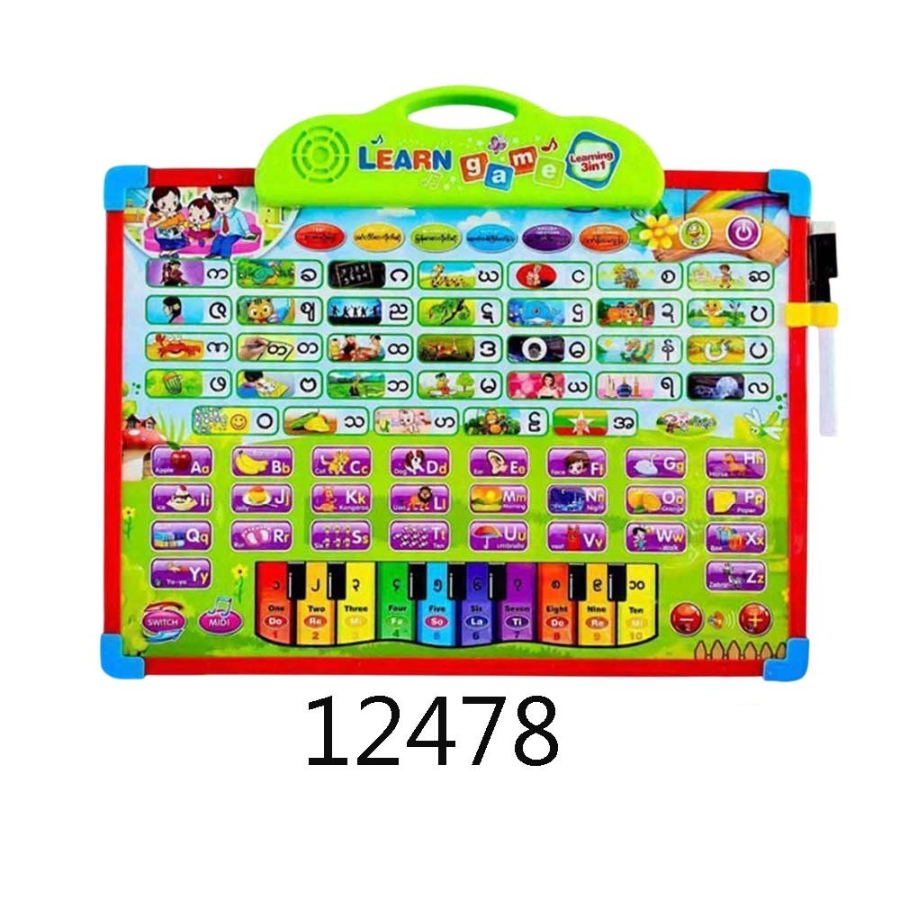 Baby Cele 3-in-1 Electronic Educational Learning Board 12478