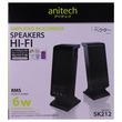 Anitech Amplified Multimedia Speaker SK212