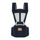 Baby Carrier Ergonomic Newborn Kangaroo Infant Kid ESS-0000769