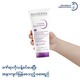 Bioderma Cicabio Smoothing Cleansing Balm 200ML