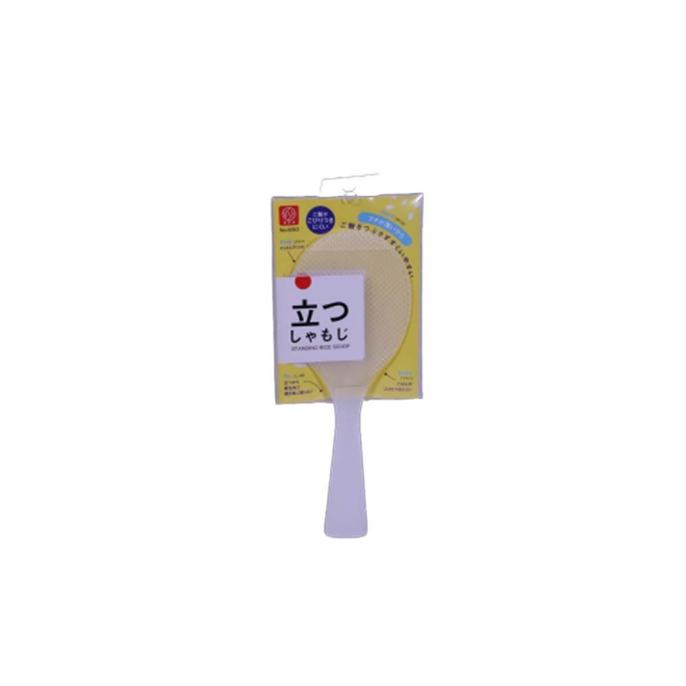 KM Plastic Rice Scoop No.6063