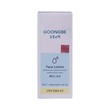 Goongbe Face Lotion 80ML (0M+)