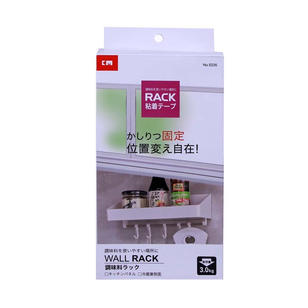 KM Multipurpose Wall Rack 29 x 14 x 8cm No.5235