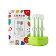 Baby Cele Mouth Cleaner Food Qrade Liquid Silicone 1PC Random 10319
