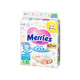 Merries Baby Diaper Tape S82PCS