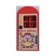 FG CNY Red Packet 9 x 17cm 6PCS No.9405
