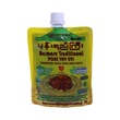 Ikitchen Soybean Paste 250G (Pone Yae Gyi).