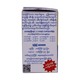 Gone Yee Diabetes Tablets 60PCS