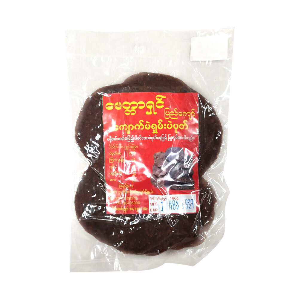 Kyaw Dried Soya Bean With  Jew Black 160G