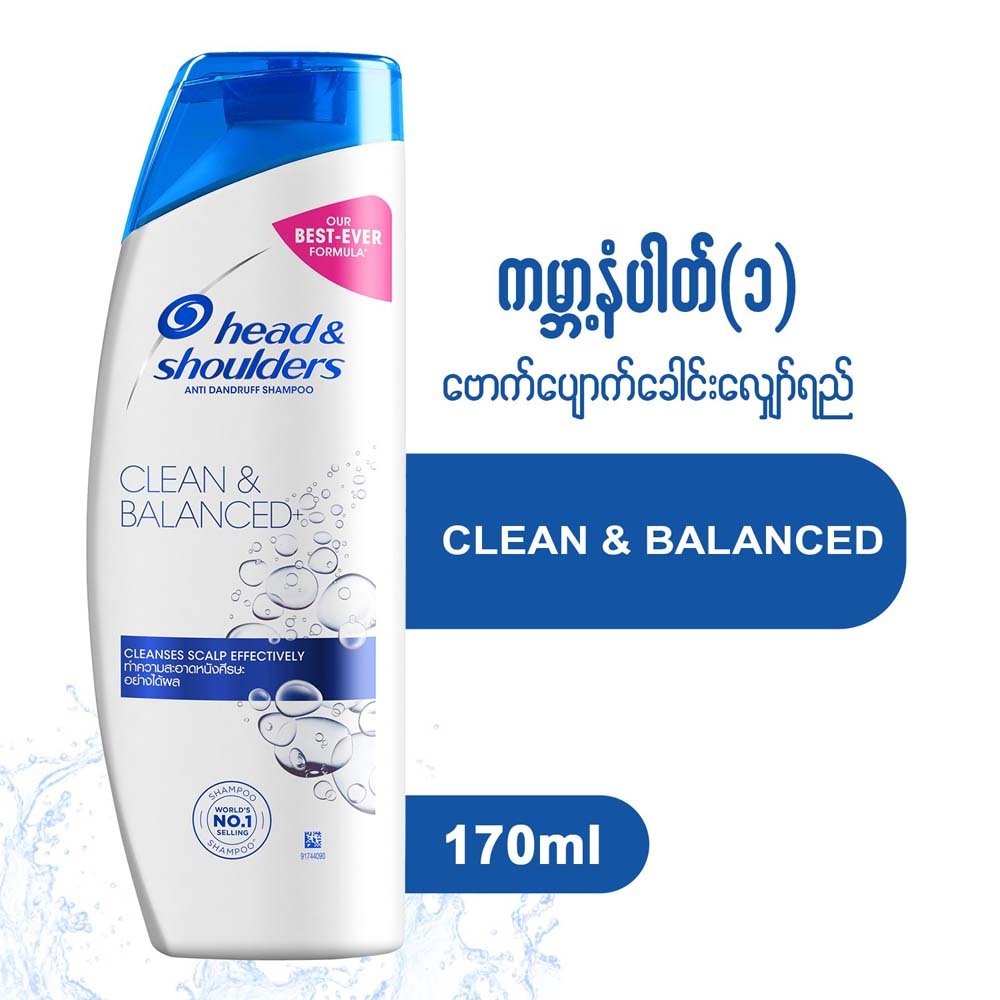 Head & Shoulders Anti Dandruff Shampoo 170ML (Clean & Balanced)