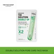 The Face Shop Official The Solution Double-Up Pore Care Face Mask(Gz) 8806182594861