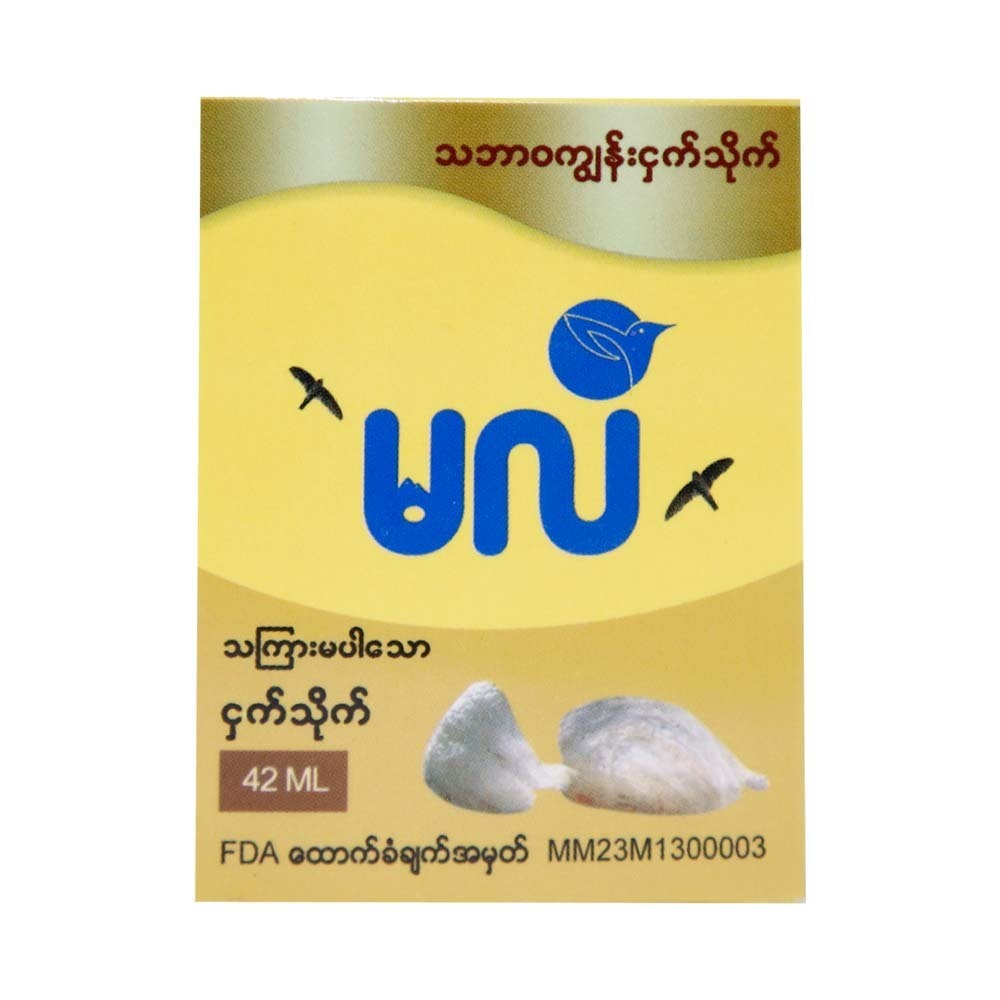 Mali Bird's Nest Sugar Free 42ML