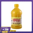 Hlaing Kyi Ghee 500G (Grade - 3)