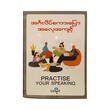 Practise Your Speaking (Ba Moe)