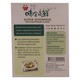 Wei Chuan Vegetables Seasoning Powder 500G