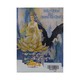 လက်ရွေးစင်ဥရောပ ဒဏ္ဍာရီများ-ဇင်အေး (ဘာသာပြန်သည်