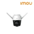 IMOU Cruiser Outdoor Wifi CCTV (4MP Full Color,Wifi, IP66 Waterproof, AI Human Detection) CCTV  (IPC-S42FP-D-0360B-imou)