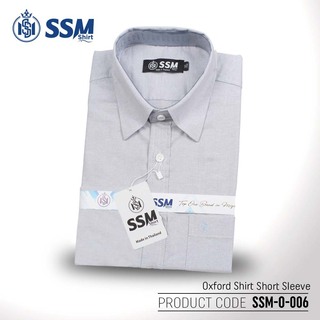 Oxford Shirt Short Sleeve SSM-O-P-S-030 (Dark Brown) Double Extra Large