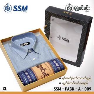 SSM Gift Box SSM-PACK-A-001 Midnight Purple (XL)