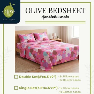 Olive Bedsheet Set Single (3PCS) 3256BG