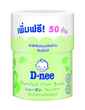 D-Nee Cotton Buds 150PCS (Box)