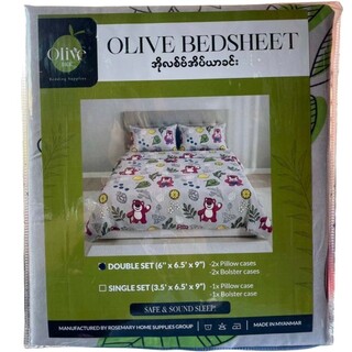 Olive Double Bedsheet Set OL-8519 White and Blue
