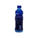 Summit Activ Ion Supply Drink Activ Blue 380ML
