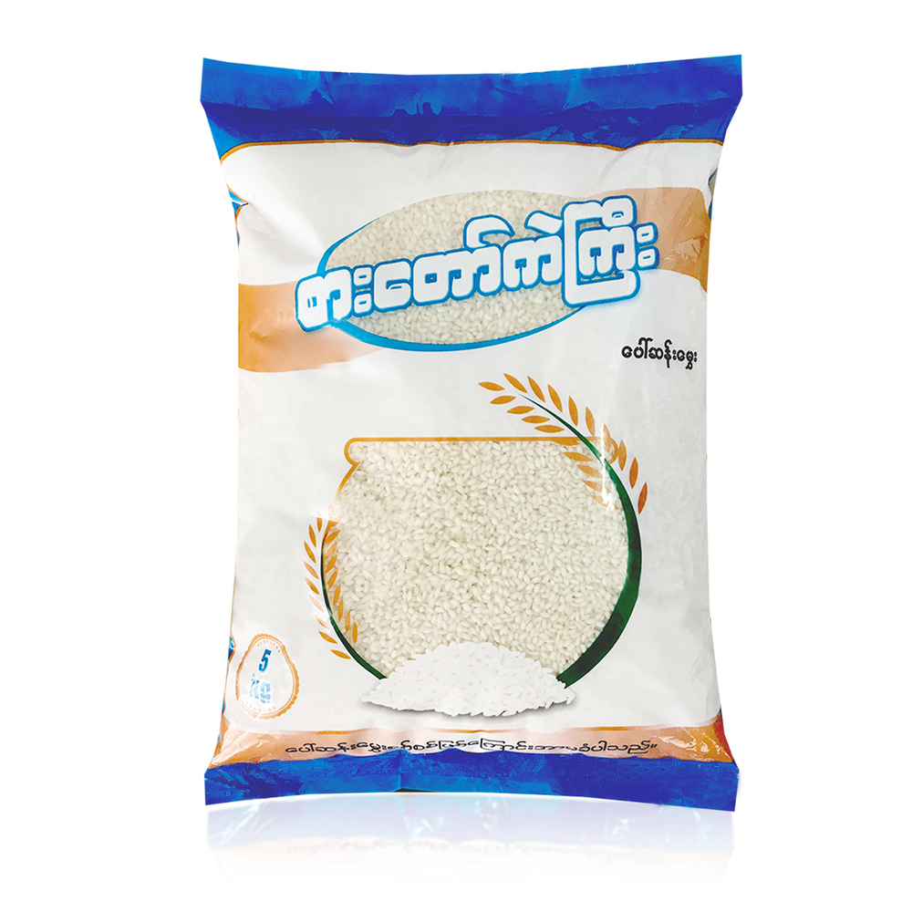 Sa Taw Kae Gyi Paw San Hmwe Rice 5KG