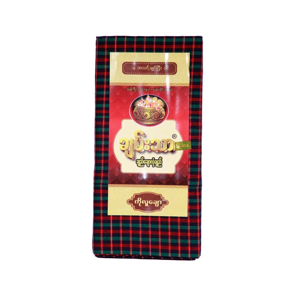 Chan Thar Longyi 90 in (Ko Luu Chaw) 003